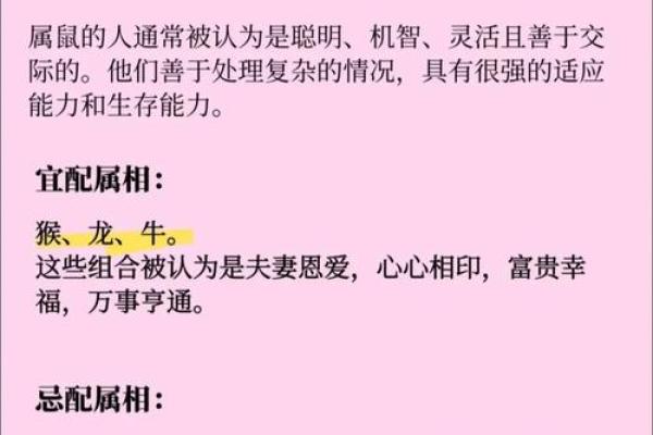 男猴女鸡婚配结局如何？属相相克真的会影响婚姻幸福吗