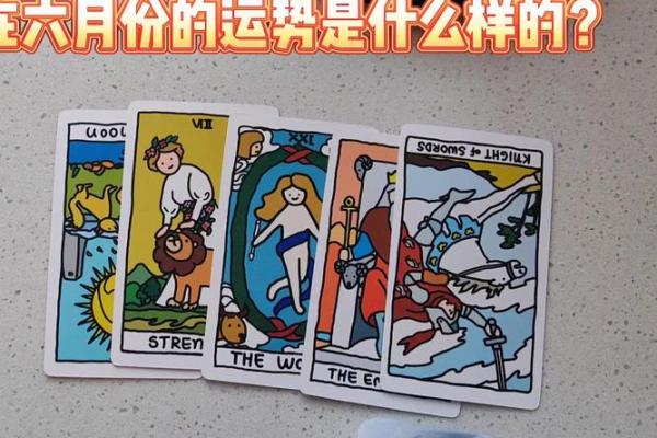 科技紫薇紫薇星座运势,免费科技紫微星座网