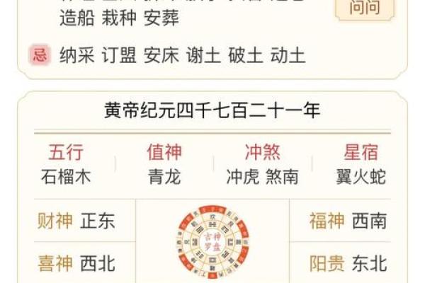 今天搬家适合吗？查询2023年黄历宜忌看搬家吉日与时辰选择