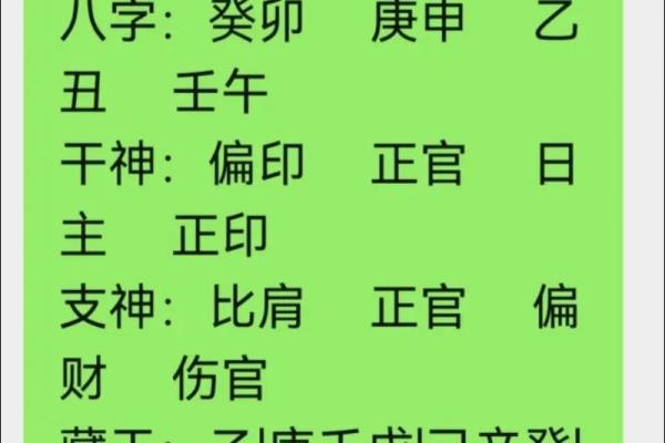 如何根据双方生辰八字挑选最合适的结婚黄历吉日？