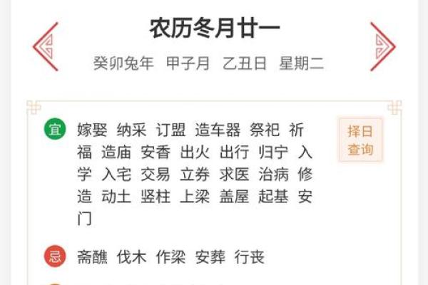 2024年9月黄道吉日查询，哪几天适合结婚开业搬家等重要事项？